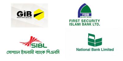 তারল্য সহায়তা পেল ৪ ব্যাংক